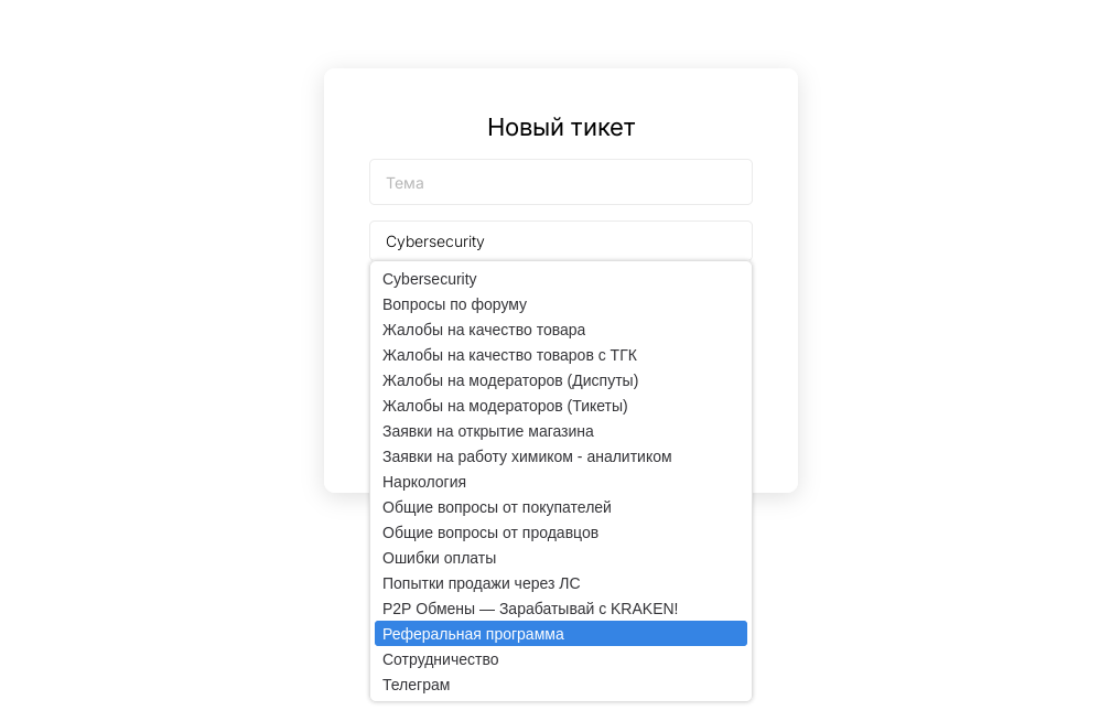 Статистика и аналитика